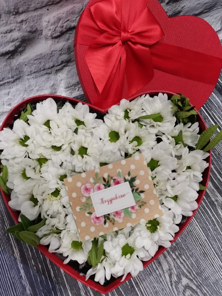 Цветочная композиция из Хризантемы в виде сердца в Середейском